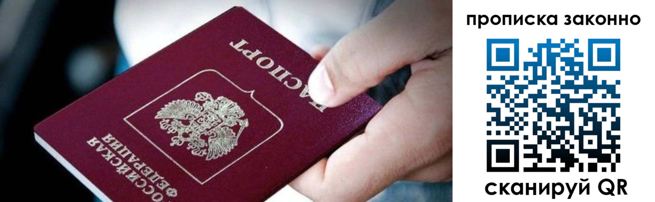 прописка иностранных граждан в Котово