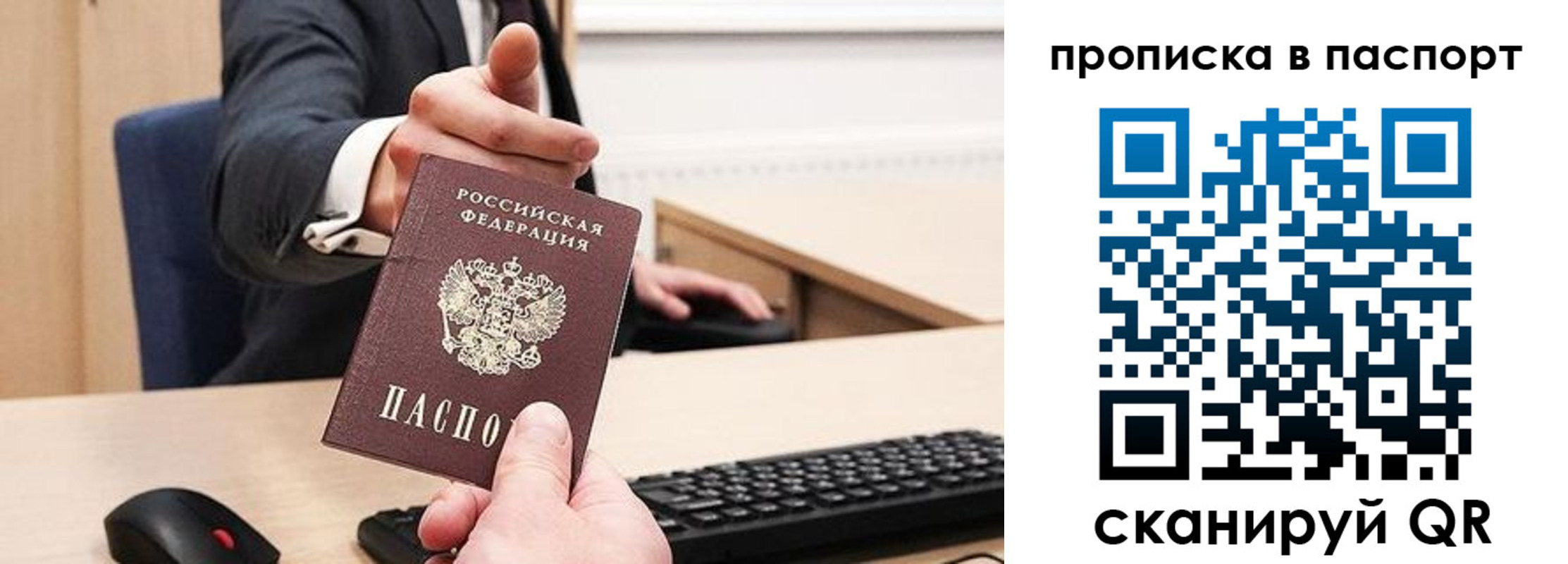 прописка иностранных граждан в Котово