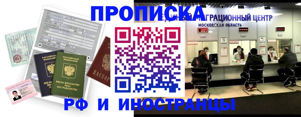 регистрация для дет. сада в Котово